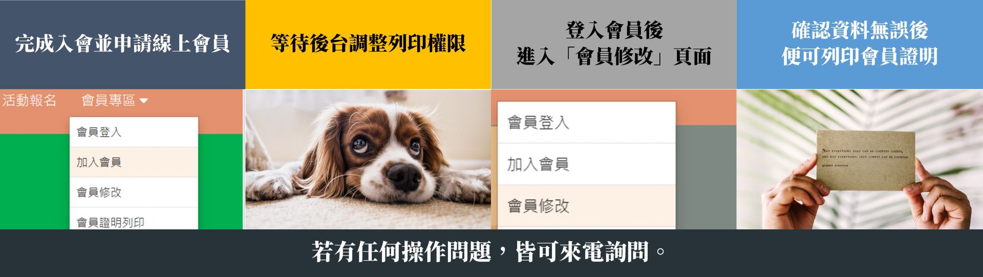 主視覺4 主視覺4